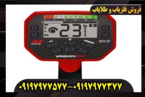 فلزیاب ونکویش 340