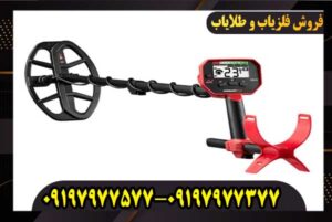 فلزیاب ونکویش 340