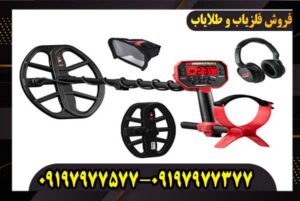 فلزیاب ونکویش 340