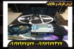 فلزیاب لورنز زد وان Lorenz z1 کار کرده