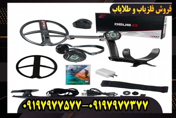 فلزیاب دئوس 2 ایکس پی