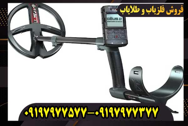 فلزیاب دئوس 2 ایکس پی