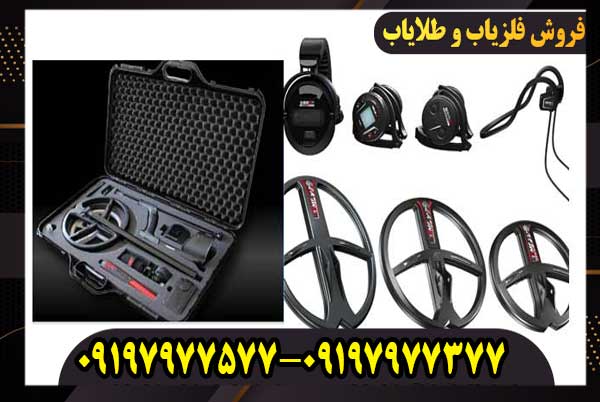 فلزیاب دئوس 2 ایکس پی