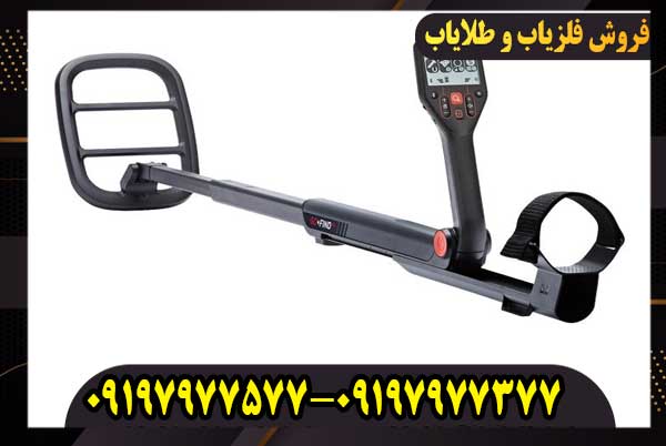قیمت فلزیاب گوفایند 66