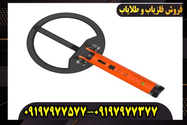 فلزیاب Quest Scuba Tector کوئست اسکوبا تکتور
