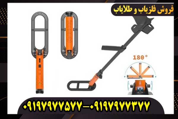 فلزیاب Quest Scuba Tector کوئست اسکوبا تکتور