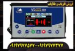 نقطه زن ویا گلد a9
