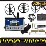 نقطه زن ویا گلد a9