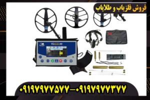 نقطه زن ویا گلد a9