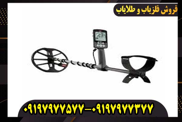 فلزیاب بوقی اکوناکس 600