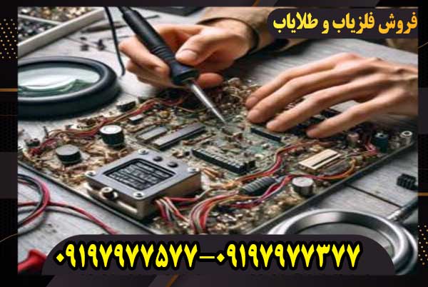 تعمیرات گنجیاب