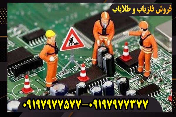 تعمیرات گنجیاب