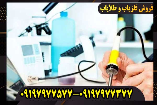 تعمیرات گنجیاب