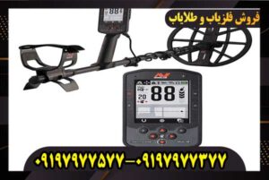 فلزیاب نقطه زن Manticore مانتیکور ماینلب