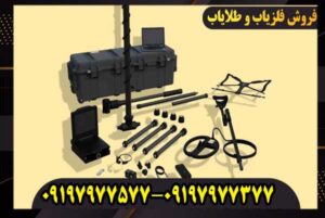 فلزیاب ای ایکس پی 7000 - Image 3