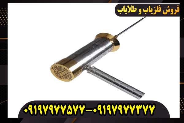 ردیاب Hakan Model 16 هاکان مدل 16
