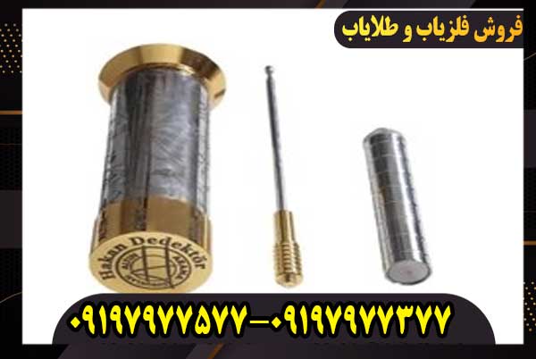 ردیاب Hakan Model 16 هاکان مدل 16