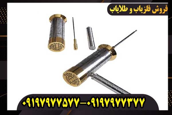 ردیاب Hakan Model 16 هاکان مدل 16