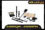 دستگاه اسکنر زمین OKM eXp 6000