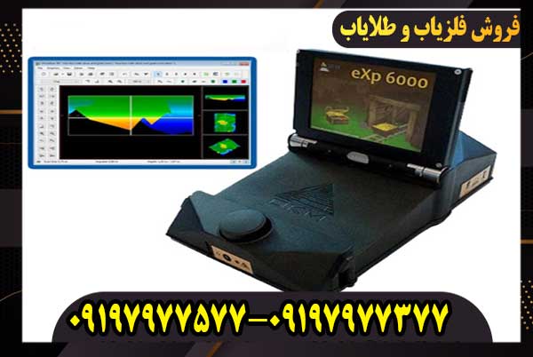 فلزیاب اوکا ام ایکس پی 6000