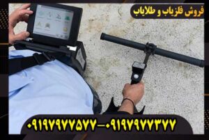 دستگاه اسکنر زمین OKM eXp 6000