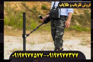 فلزیاب اوکا ام ایکس پی 6000