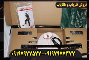 فلزیاب جی پی ایکس 5000