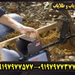 فلزیاب جی پی ایکس 5000