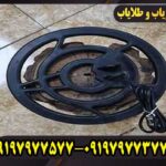 لوپ 25 گرد عنکبوتی