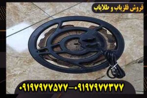 لوپ 25 گرد عنکبوتی