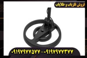 لوپ 45 گرد عنکبوتی