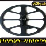 لوپ 45 گرد عنکبوتی