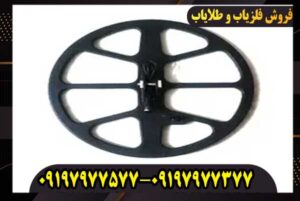 لوپ 45 گرد عنکبوتی