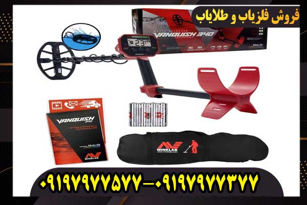 بررسی کامل فلزیاب ونکویش 340 انتخابی اقتصادی برای شروع گنجیابی