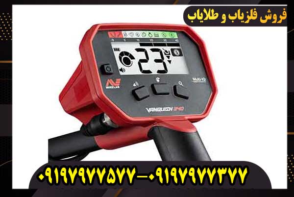 بررسی کامل فلزیاب ونکویش 340 انتخابی اقتصادی برای شروع گنجیابی