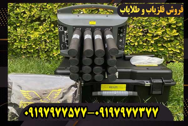 «فلزیاب پروتون ۱۶ سنسوره بررسی و قیمت»