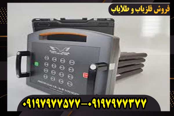 «فلزیاب پروتون ۱۶ سنسوره بررسی و قیمت»