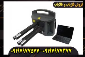 فلزیاب پروتون 4 سنسوره