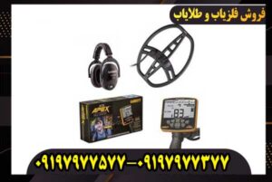 قیمت گرت اپکس در ایران