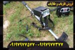 فلزیاب اوکا ام ایکس پی 5000