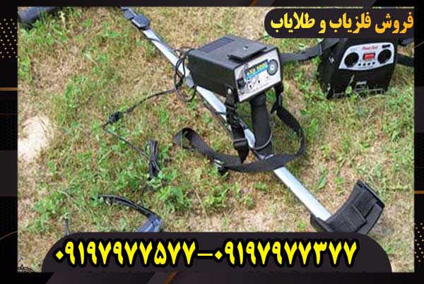 فلزیاب اوکا ام ایکس پی 5000
