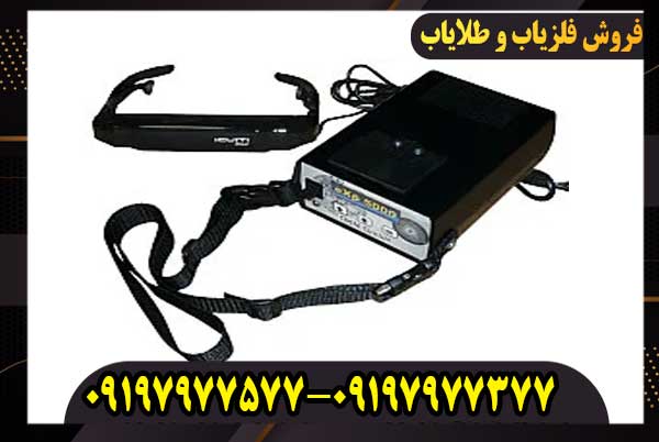 فلزیاب اوکا ام ایکس پی 5000