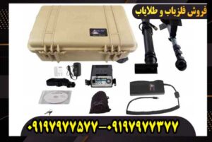 فلزیاب اوکا ام ایکس پی 5000