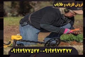 فلزیاب گرت ای سی ای 200