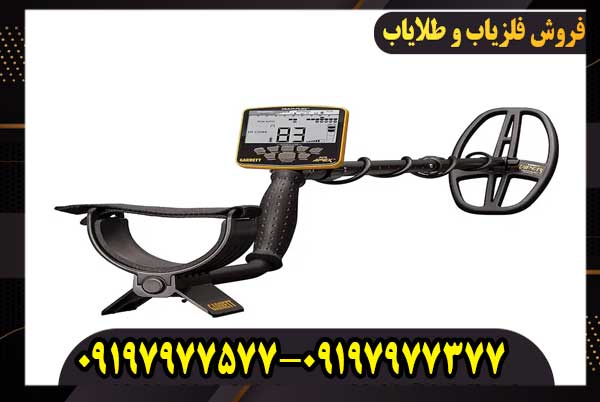 تجربه واقعی من با گرت اپکس؛ دقت، عمق و واقعیت‌ها!