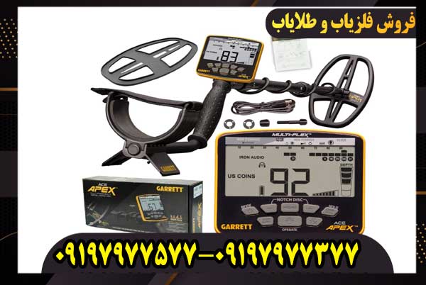 تجربه واقعی من با گرت اپکس؛ دقت، عمق و واقعیت‌ها!