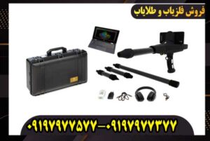 دستگاه فلزیاب دلتا رنجر