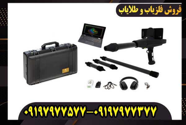 دستگاه فلزیاب دلتا رنجر