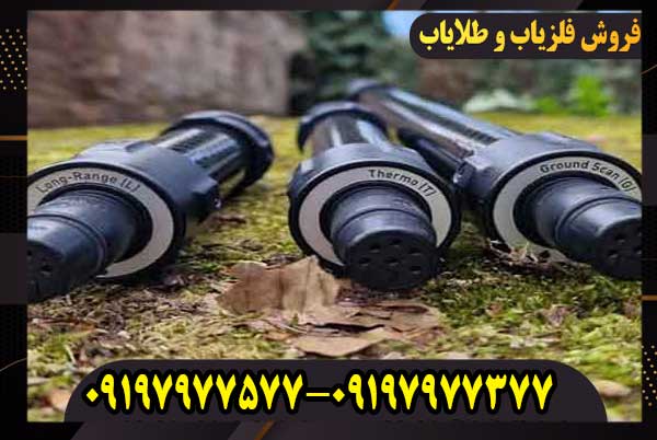 دستگاه فلزیاب دلتا رنجر