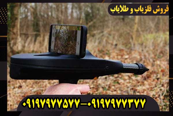 دستگاه فلزیاب دلتا رنجر